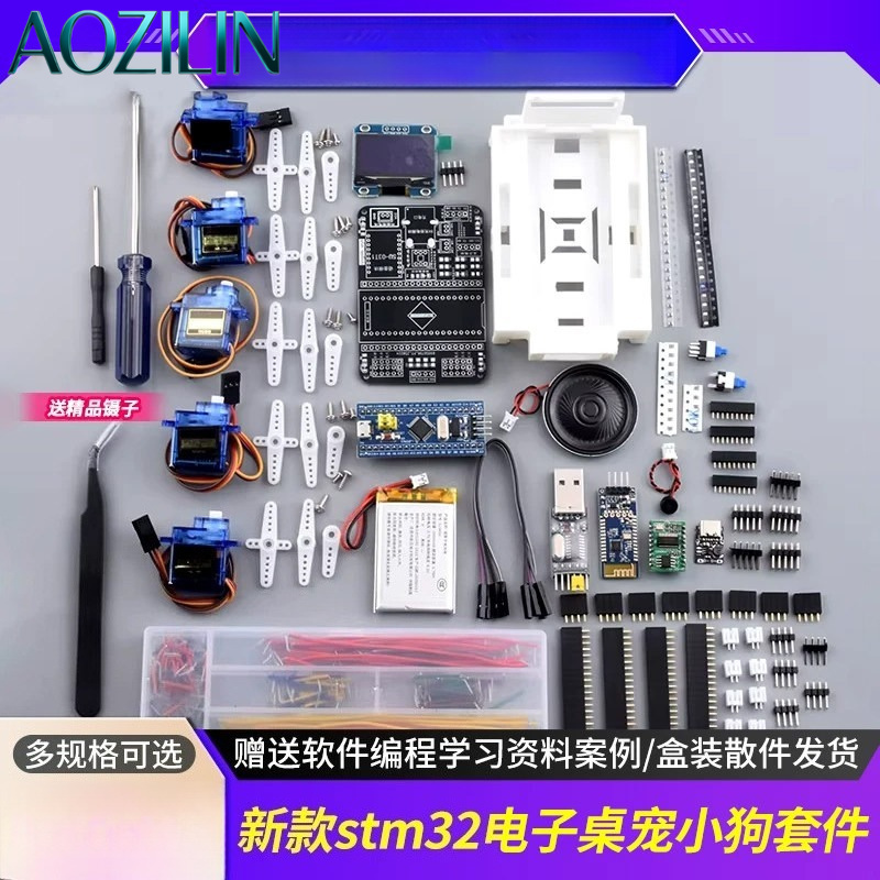 Diy Electronics Learning Kit - AOZILIN Nuovo Kit Robot Cane AI